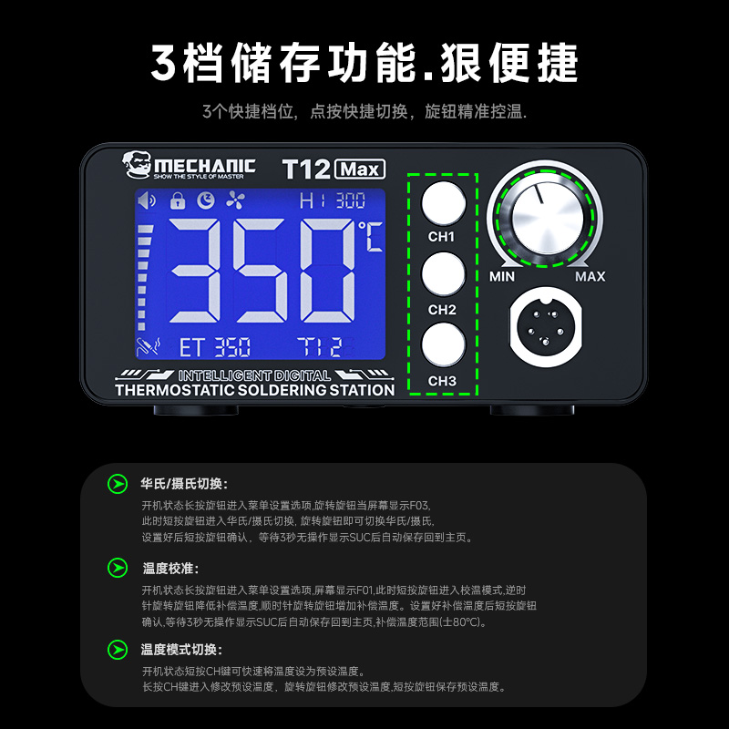 สถานีบัดกรีดิจิตอลควบคุมอุณหภู - Digital Soldering Station T12 บทวิจารณ์และราคา