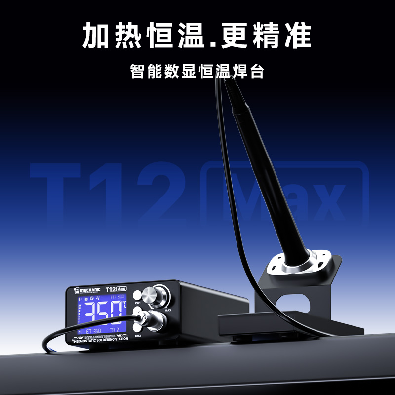 สถานีบัดกรีดิจิตอลควบคุมอุณหภู - Digital Soldering Station T12 บทวิจารณ์และราคา