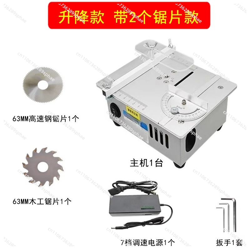 เลื่อยวงเดือนขนาดเล็ก เลื่อยโซ - Mini Table Saw For Woodworking บทวิจารณ์และราคา