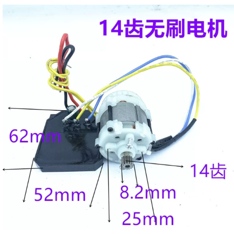 มอเตอร์เลื่อยโซ่ไฟฟ้าแบบไร้แปร - Mini Electric Chainsaw 6 Inch บทวิจารณ์และราคา