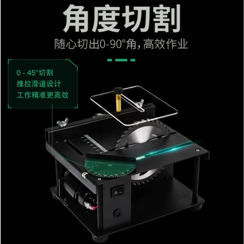 เลื่อยโต๊ะขนาดเล็กอเนกประสงค์, - Mini Table Saw For Woodworking บทวิจารณ์และราคา
