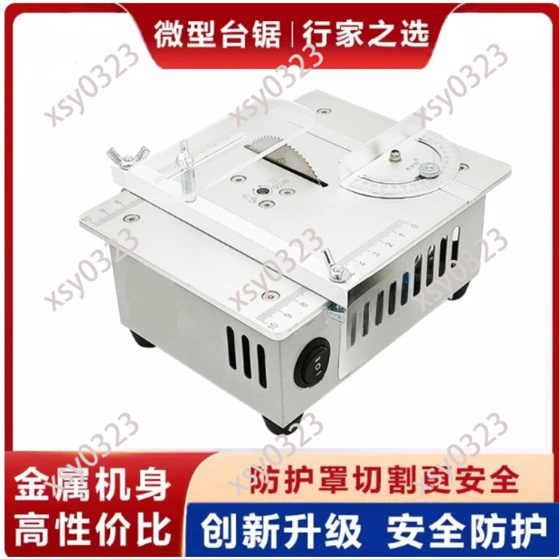 เลื่อยวงเดือนขนาดเล็กสำหรับงาน - Mini Table Saw For Woodworking บทวิจารณ์และราคา