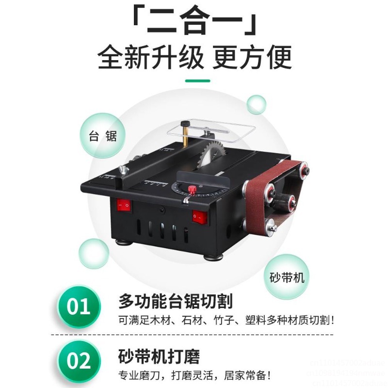 เครื่องเลื่อยตัดอเนกประสงค์ขนา - Mini Table Saw For Woodworking บทวิจารณ์และราคา