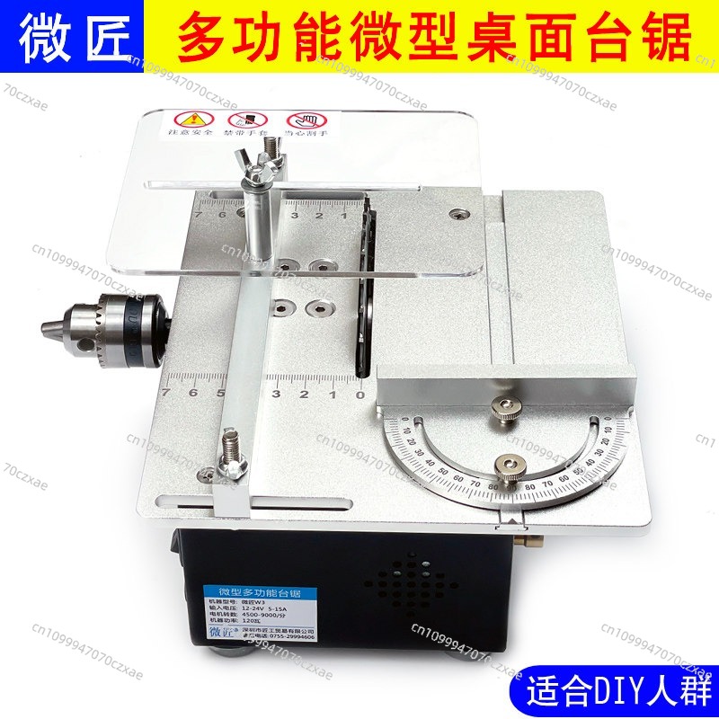 เลื่อยตัดไม้ขนาดเล็ก, เลื่อยตั - Mini Table Saw For Woodworking บทวิจารณ์และราคา