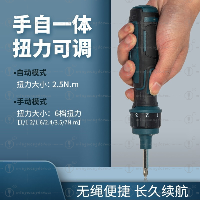 ไขควงไฟฟ้าไร้สายขนาดเล็ก, ไดรเ - Electric Screwdriver Rechargeable Usb บทวิจารณ์และราคา